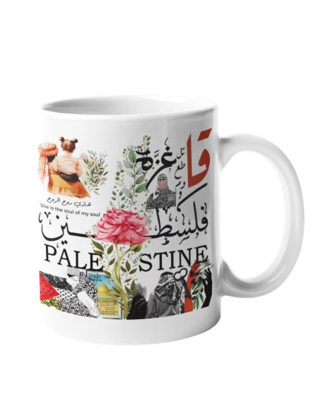 Mug_Palestine