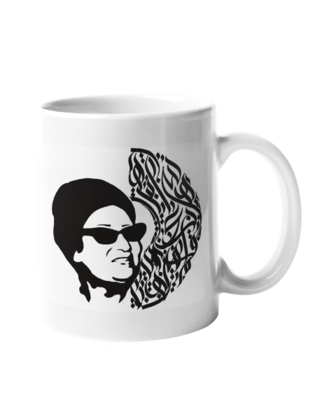 Mug_Om Kalthoum