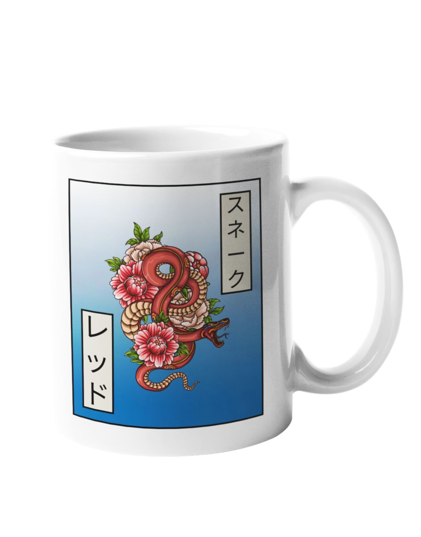 Mug _ Japanese